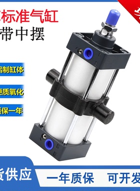 SC带中摆标准带磁气缸SC32/40/50/63/80/100/125/200X50X100-S-TC