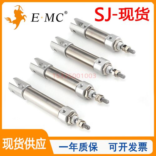 EMC/亿太诺迷你气缸附磁双耳型SJ