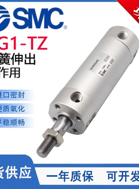 SMC型CG1BN单作用弹簧压回气缸CG1BN20/25/32/40/50/63-25-50-75S