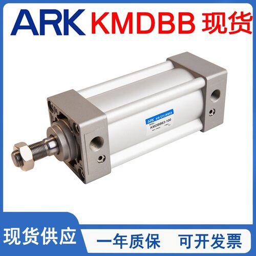 ARK/睿客标准气缸附磁KMBB/KMDBB