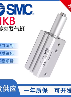 SMC型MKB系列旋转夹紧气缸/MKB12/16/20/25/32/40/50/63-10-20-30