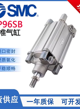 SMC型CP96SDB标准气缸CP96SDB32/40/50/63/80/100-50-100-150-200