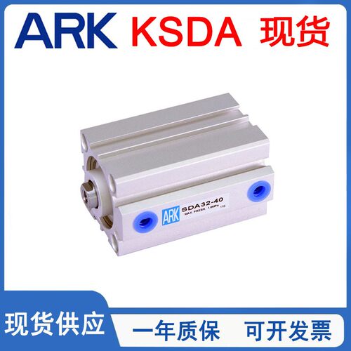 ARK/睿客薄型气缸附磁外牙型KSDA
