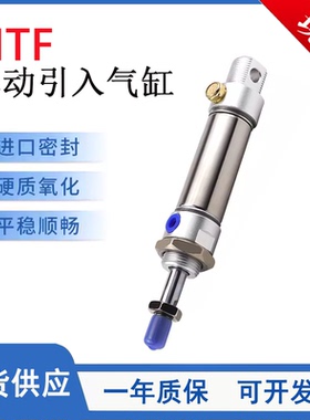 MTF单动引入气缸MTF20/25/32/40X25X50X75X100X125X150X175X200-S
