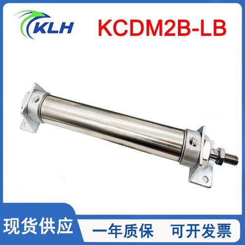 KLH/金龙发迷你气缸KCM2B/KCDM2B