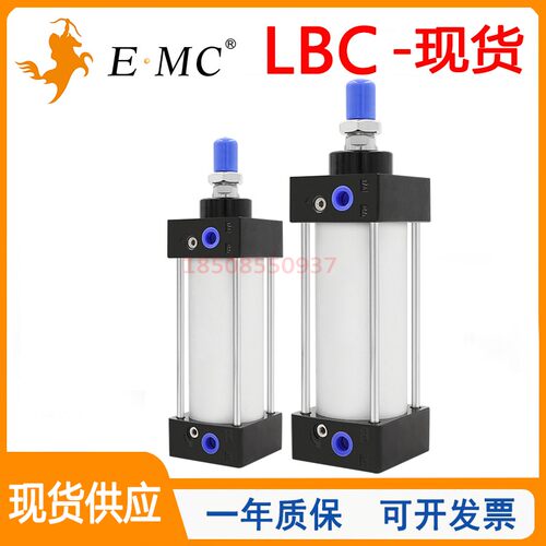 EMC亿太诺标准气缸大推力附磁LBC