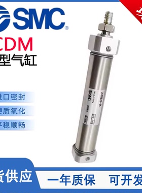 SMC型JCDMB短型迷你气缸/JCDMB20/25/32/40-25-50-75-100-125-150