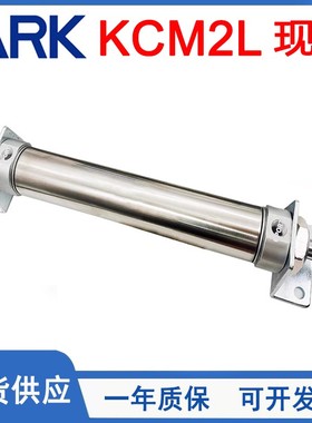 原装韩国ARK睿客标准迷你气缸KCM2L20/25/32/40/25-50-75-100-ASY
