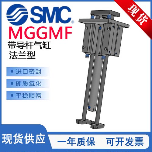MGGMF导杆气缸法兰型MGGLF32-100