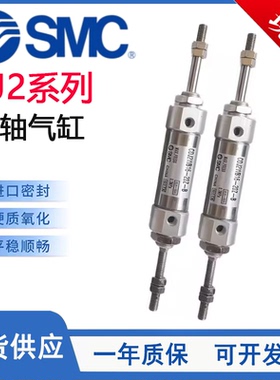 SMC型CJ2WB双轴迷你气缸CJ2WB10/CJ2WB12/CJ2WB16-5-10-15-20-50Z