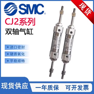 CJ2WB16 50Z SMC型CJ2WB双轴迷你气缸CJ2WB10 CJ2WB12