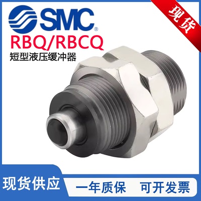 RBQ短型液压缓冲器RBQ1604