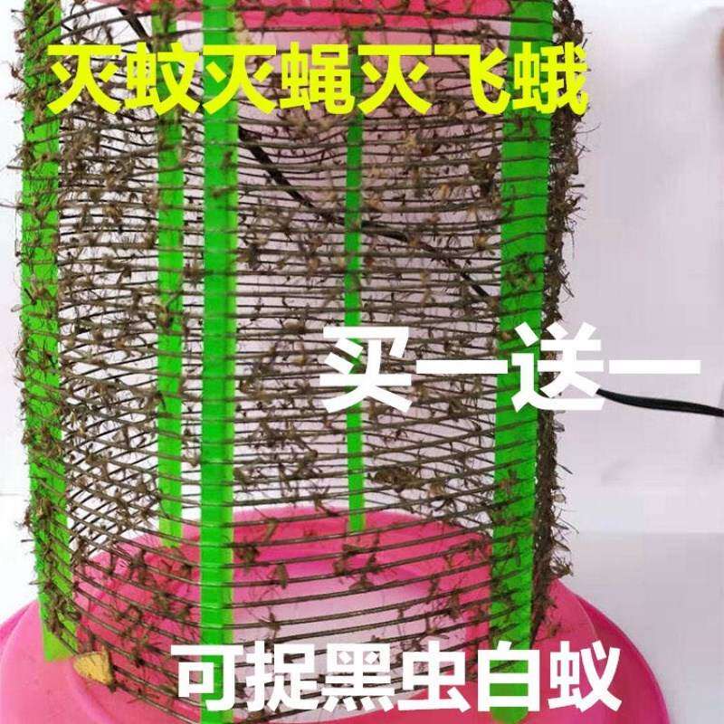 畜牧猪圈养殖场专用灭蚊灯户外室内室外灭虫灯电击杀蚊子驱蚊神器