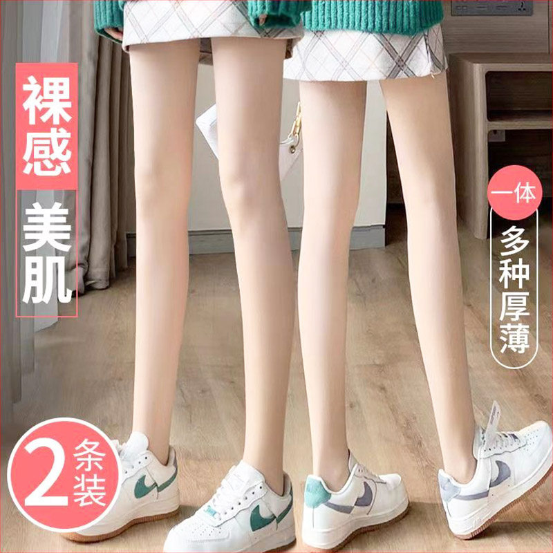 秋冬款光腿神器裸感肉色打底裤加绒加厚美腿保暖丝袜连裤袜防勾丝,女士内衣/男士内衣/家居服,连裤袜/打底袜,淘宝优惠券,粉丝福利购,淘宝优惠卷