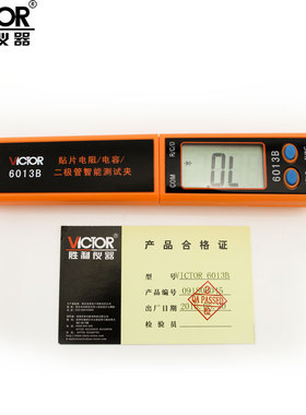 VICTOR胜利数字电容表高精度SMD贴片VC6013B电容测试夹电阻电容夹
