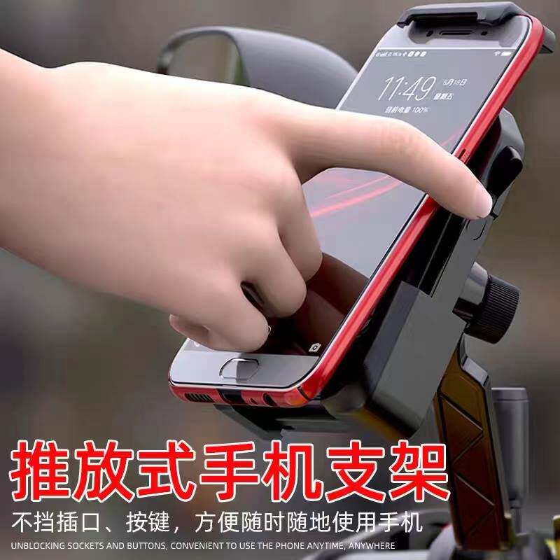 摩托车手机机支架防震防抖电瓶车踏板车电动车手机架骑行导航支架