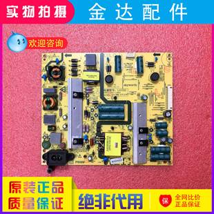 49E600049G6K50J50S9 E390E电源板168P L4U021 酷开50