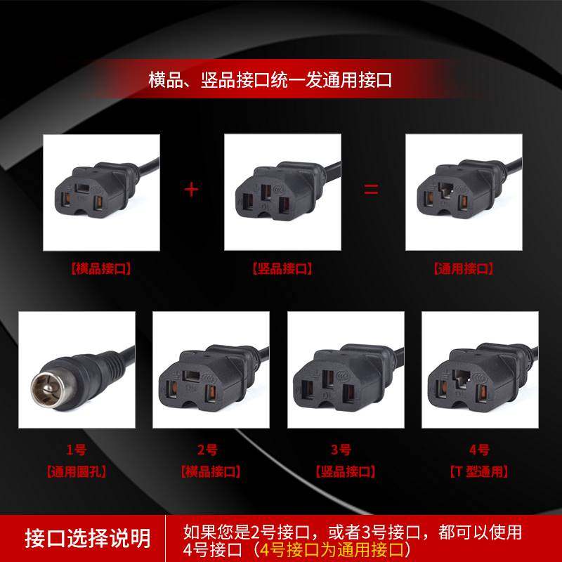 电动车电瓶充电器24V12AH36V12AH12v20ah48V新日爱玛小海豚夹子等