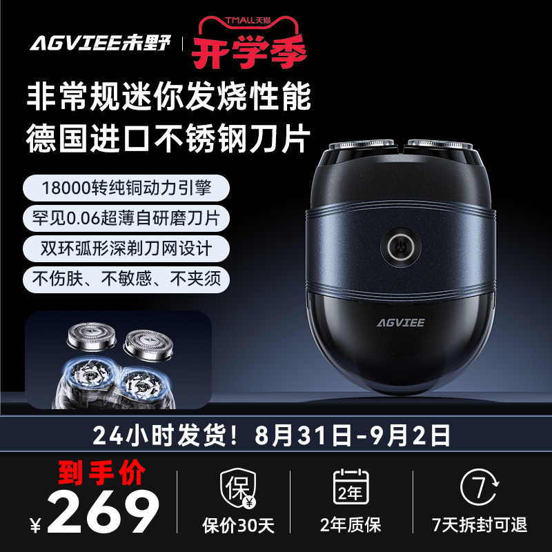 千元级发烧性能32种肤质不伤肤