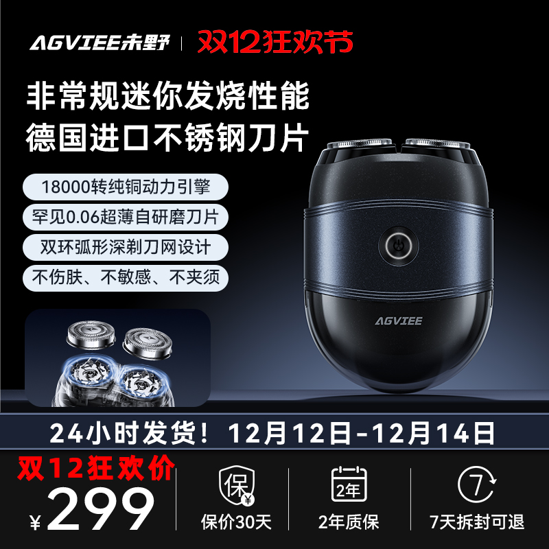 千元级发烧性能32种肤质不伤肤