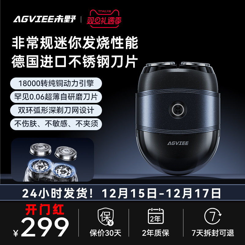 千元级发烧性能32种肤质不伤肤