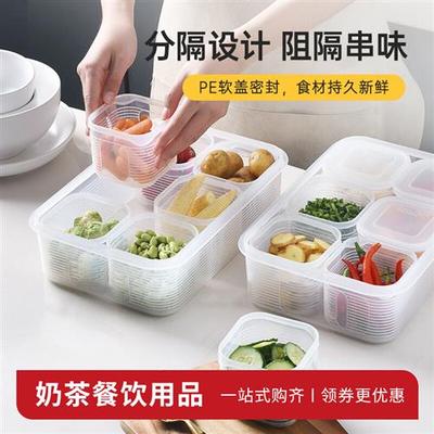 日式保鲜盒子食品级透明塑料密封收纳迷你小分格食堂冰箱留样专用