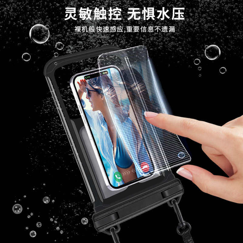 7.7 INCH MOBILE PHONE WATERPROOF BAG CAN FLOAT MEN AND WOMEN OUTDOOR RAFTING SWIMMING DIVING BAG UNIVERSAL WATERPROOF MOBILE PHONE CASE
