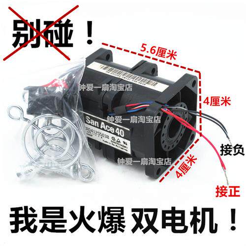 强风12V摩托涡轮增压器风冷改装暴力风扇鱼缸散热小型轴流风机USB