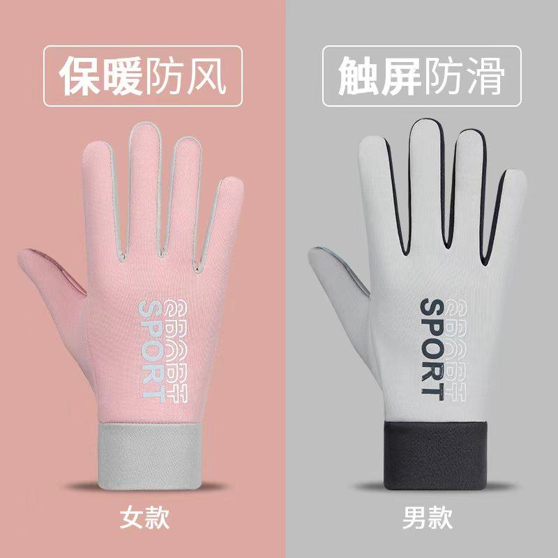 冬季骑行保暖运动手套女图片
