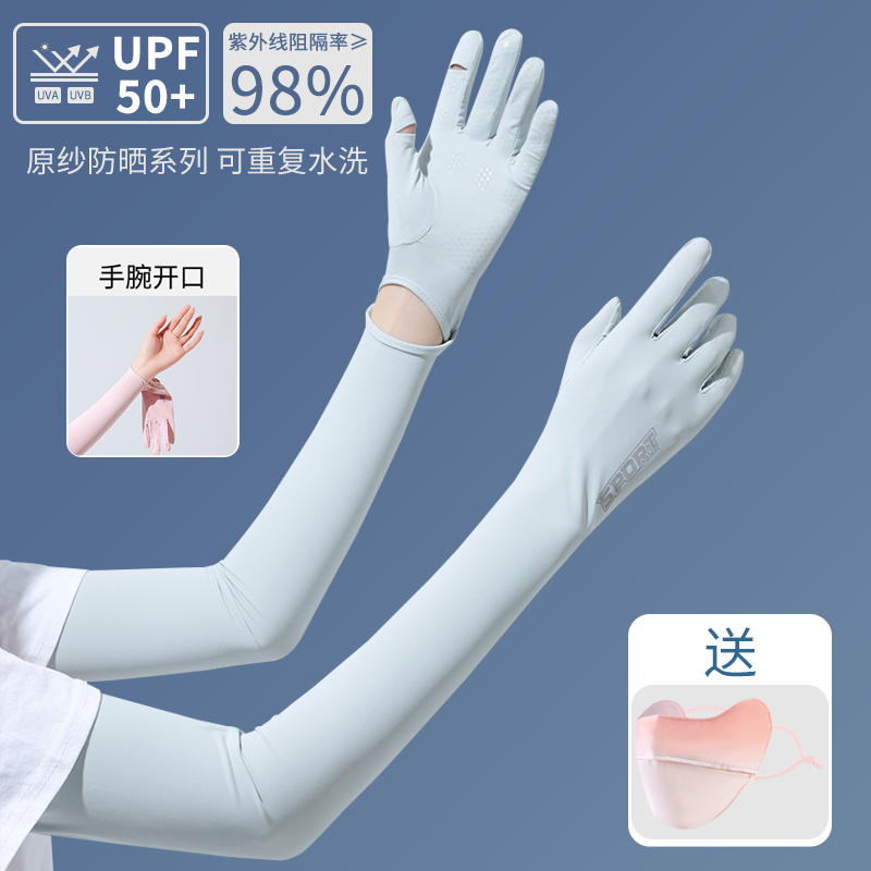 夏季防晒手套冰丝袖套手臂套女图片