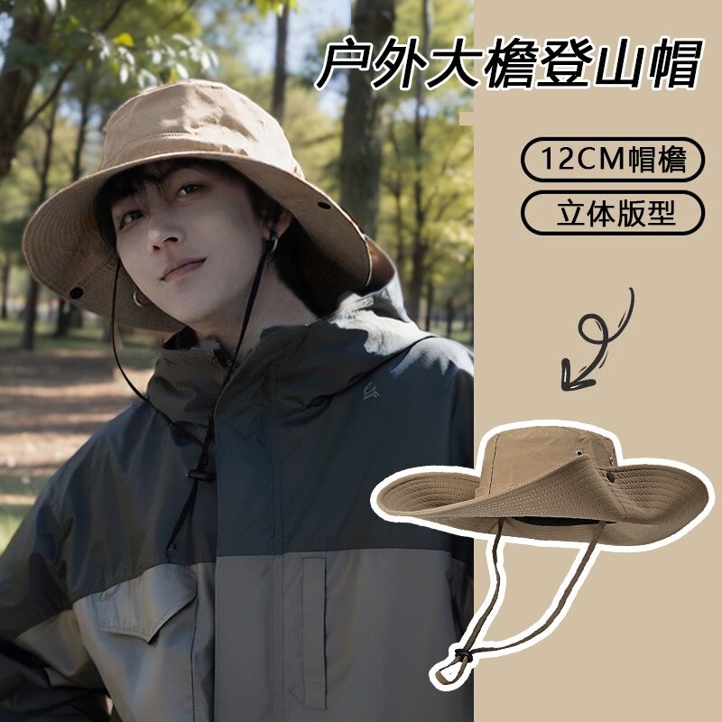 西部牛仔帽男渔夫帽女爬山沙漠防晒帽户外露营大头围帽徒步登山帽