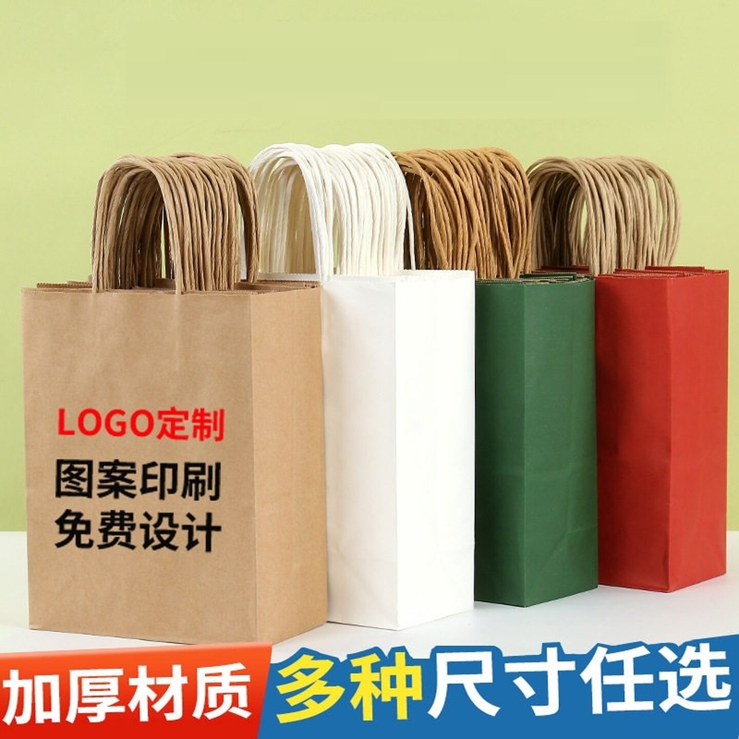 牛皮纸袋子手提袋餐饮烘焙外卖打包袋外贸礼品手提纸袋商用装咖啡