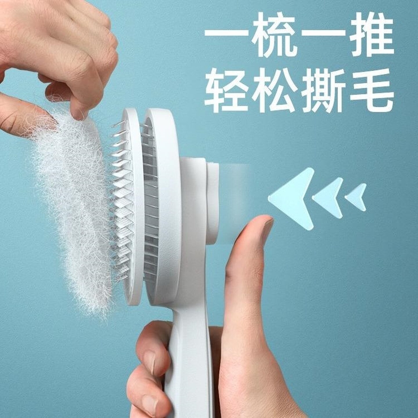 猫梳子去浮毛针梳毛刷狗毛洗澡清理器撸猫长毛专用宠物短毛除毛梳