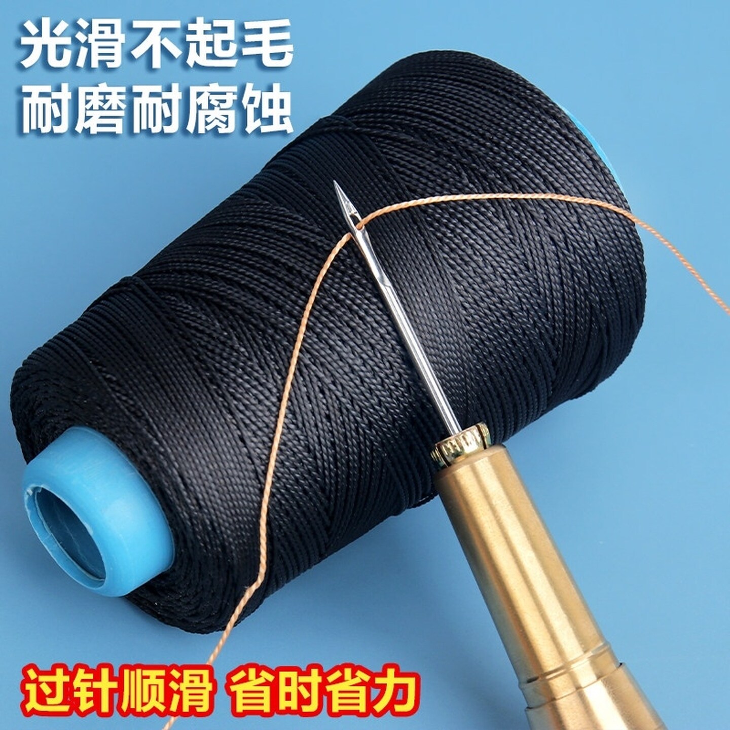 风筝线耐磨不易断高强度钩针线上鞋线轮胎线修补缝鞋专用手缝纫线
