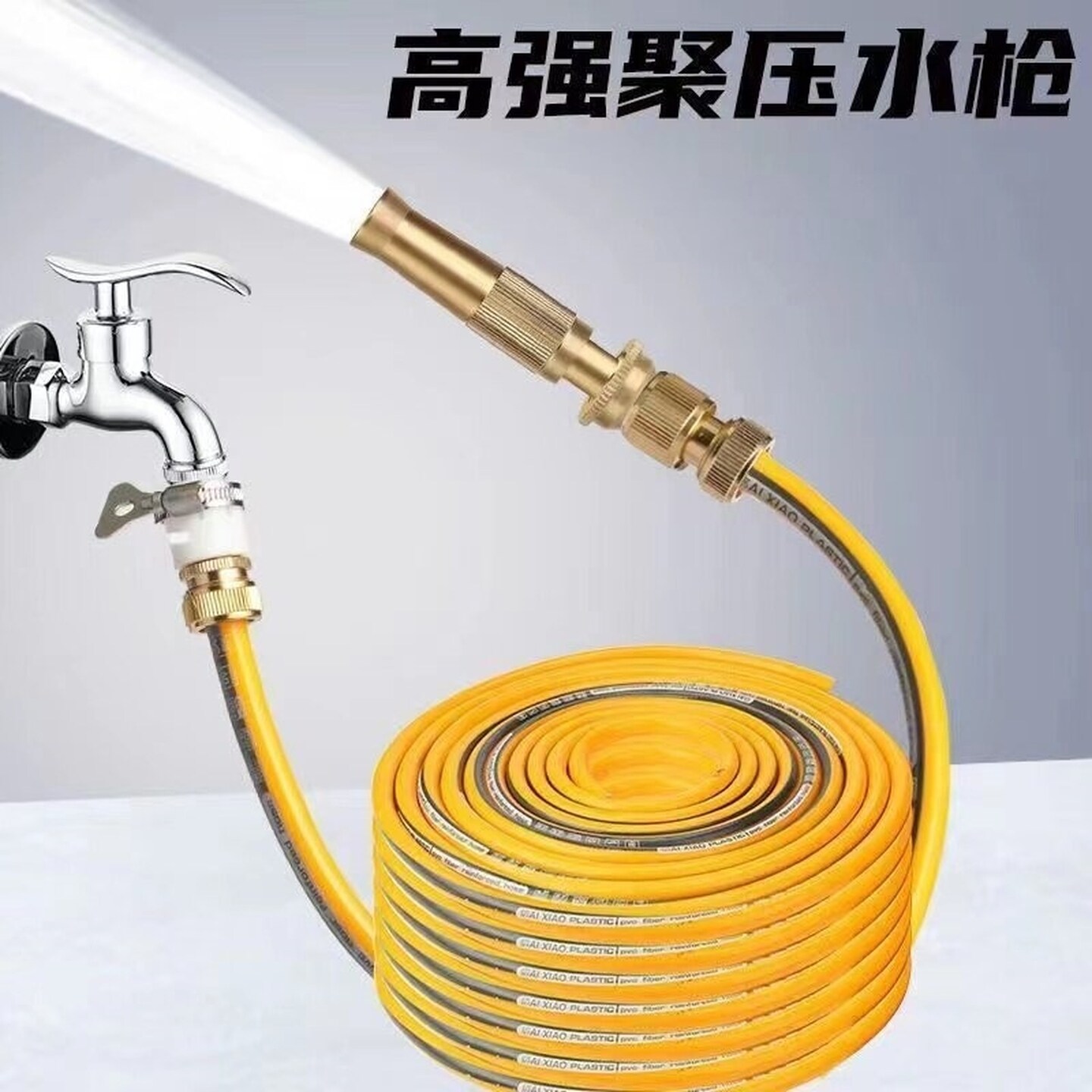 高压洗车水枪喷枪套装工具水管软管冲浇花家用接自来水龙头大水量