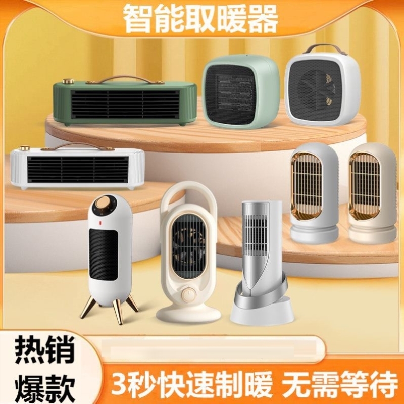 小太阳新款取暖器家用小型静音省电宿舍迷你办公室桌面速热暖风机