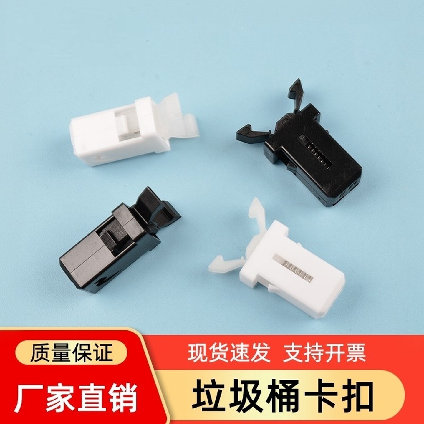 垃圾桶按钮按压式锁扣汽车眼镜盒自锁弹簧卡扣门锁开关配件翻盖件