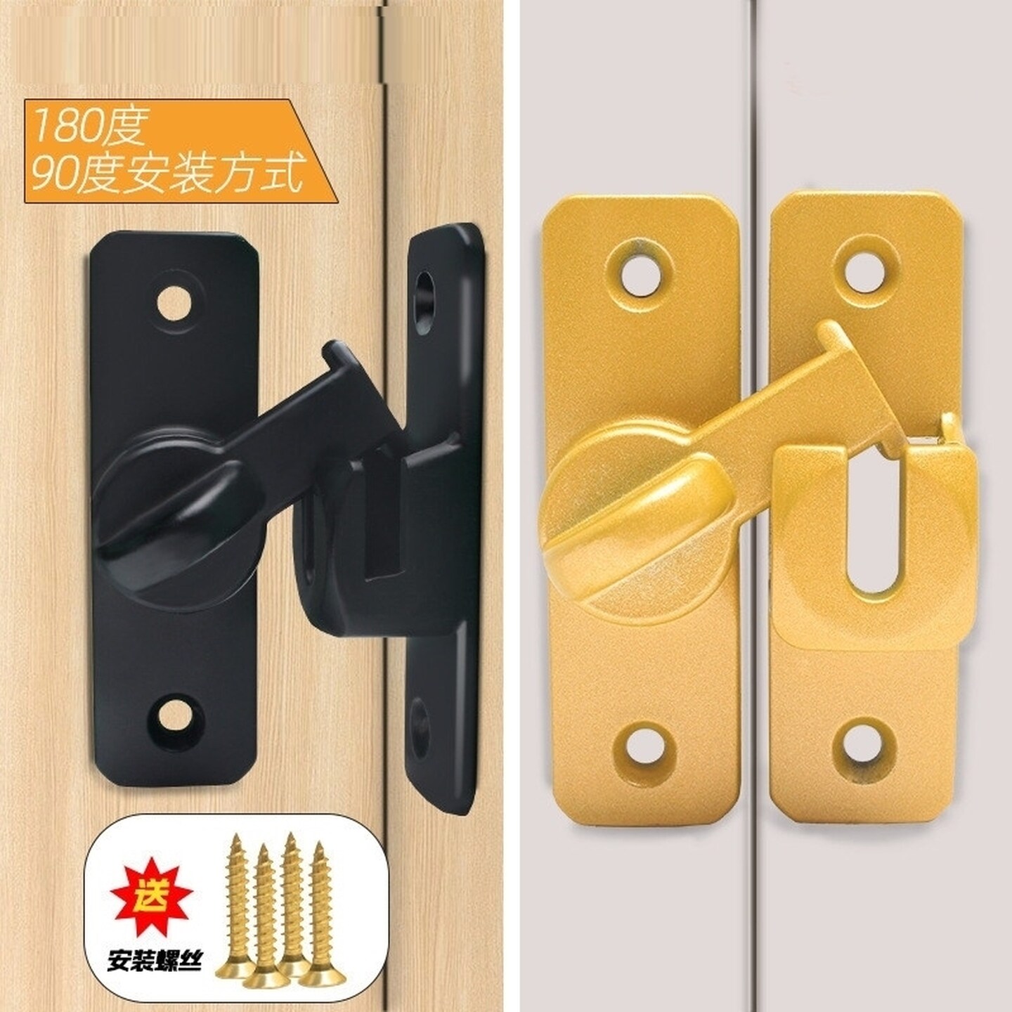 免打孔门扣门栓推拉门锁插销卡扣移门锁扣直角搭扣防盗门窗扣老式