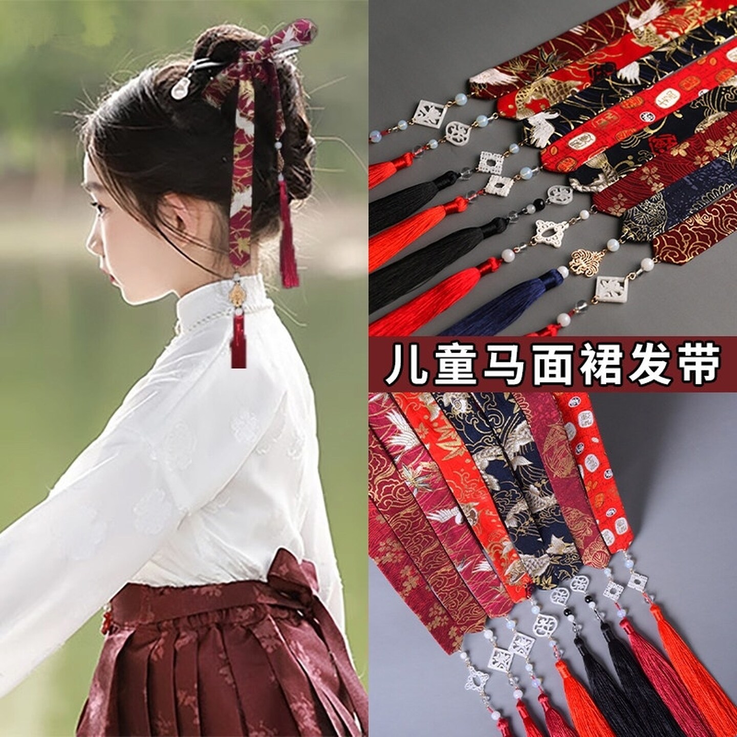 古风发饰女童汉服搭配马面裙配饰发带红色长条飘带头饰中国风盘发