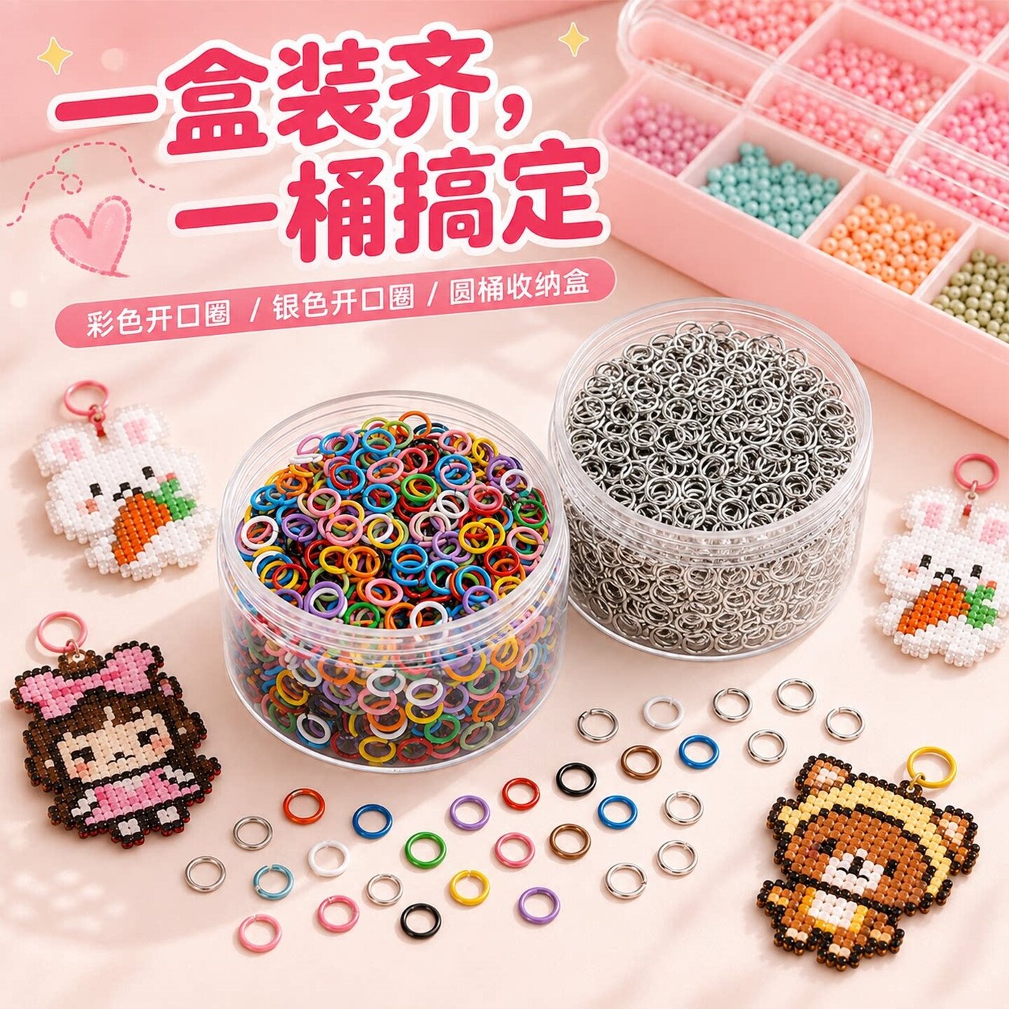 拼豆工具挂链开口圈银色小圆铁环钥匙扣挂件环扣手工diy配件材料