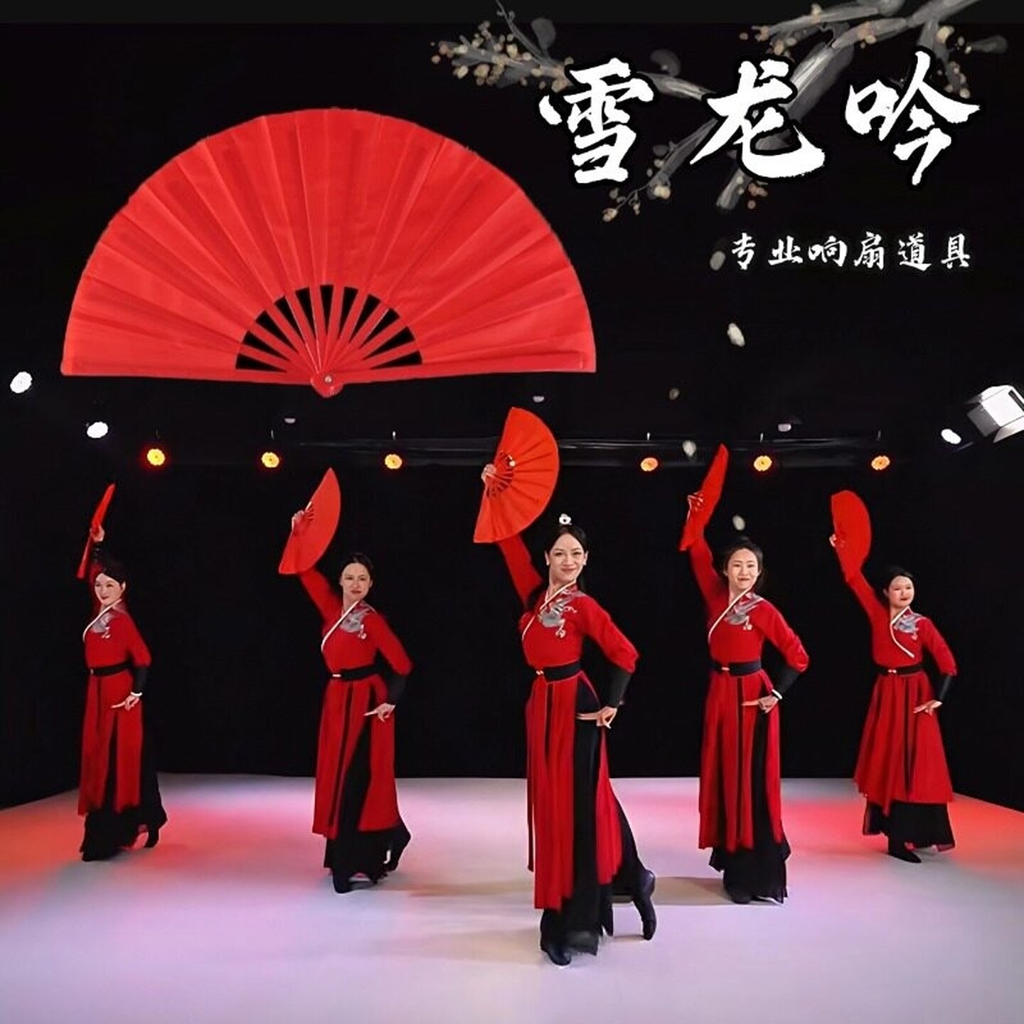 功夫扇子响扇太极扇武术广场舞红色双面中国风成人儿童跳舞蹈折扇