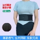窄款 护腰带腰椎腰间盘劳损突出男女士专用透气运动健身跳舞固定带