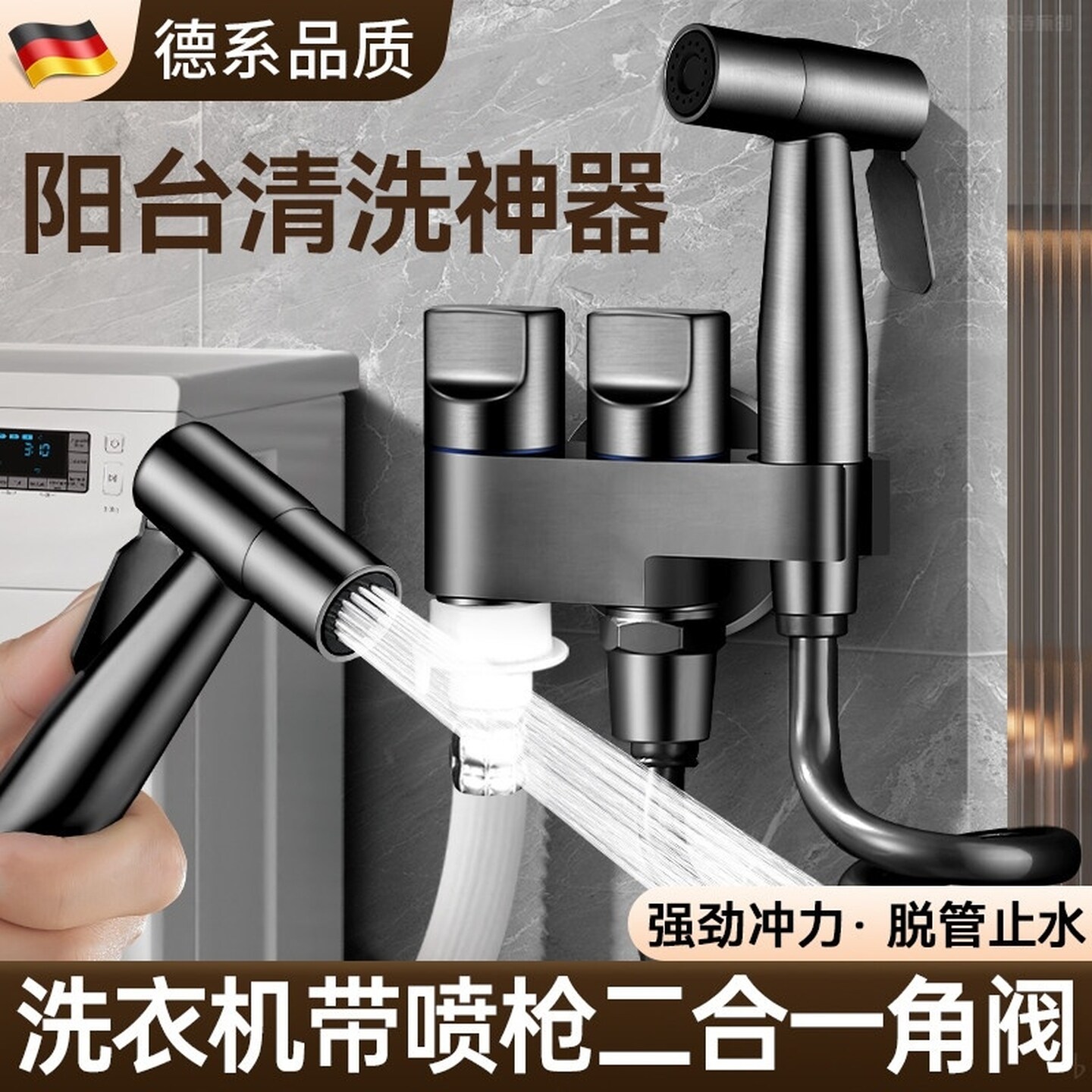 马桶伴侣带冲洗喷枪一进二出卫生间厕所水龙头高压冲水枪喷头角阀