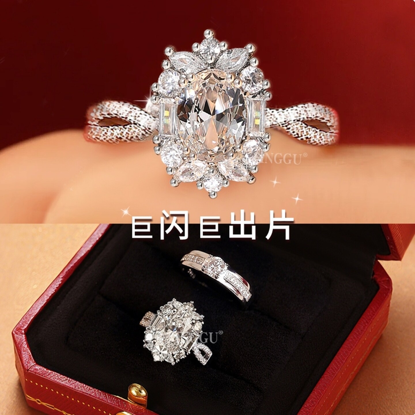 仿真单钻鸽子蛋戒指女士订婚戒指情侣一对轻奢高级感爆闪食指戒环