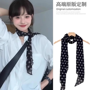 复古黑色波点长条丝巾女2025黄棕色秋冬款系脖高级感颈饰时尚围巾