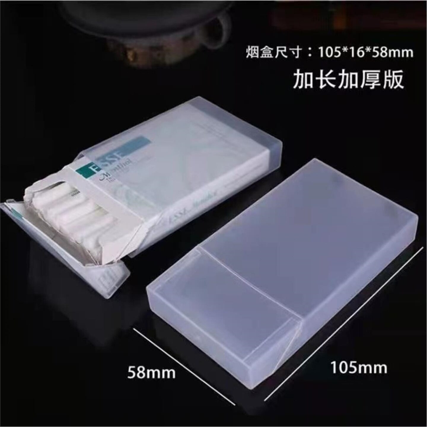 细支烟盒翻盖款20支装防压防汗专用便携轻薄塑料细烟保护翻盖香烟