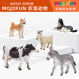 英国mojofun合集农场动物仿真模型天鹅母鸡小猪猫犬实心摆件玩具