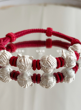 足银999恋与深空痛银手链手绳送闺蜜女孩生日圣诞礼物纯银谷子