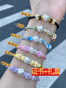 足银999纯银盗墓笔记周边谷子手绳张起灵黑瞎子黑花铁三角手链