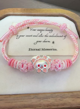 足银999兔熊编绳手工手链纯银可爱Lolital转运珠送女友闺蜜生日